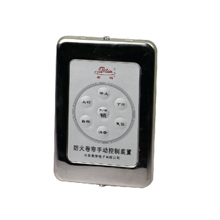 Anlin Fireproof Rolling Shutter Controller